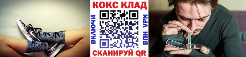 Наркошоп купить Канабис  Cocaine  МЕФ  Фролово