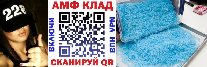 Amphetamine 98%  Купить  Фролово 