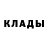 Метамфетамин кристалл UsovV