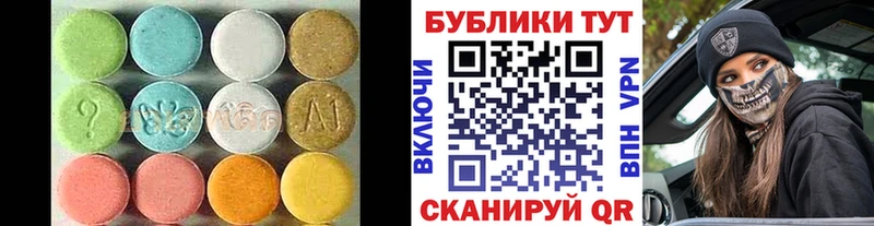 Купить где  Фролово  ЭКСТАЗИ диски 