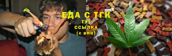 бошки Армянск