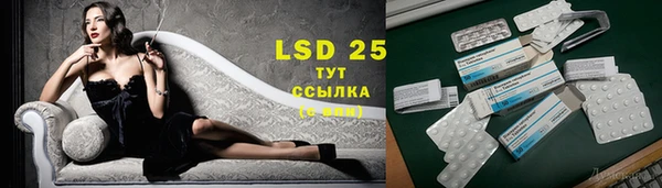 ECSTASY Арсеньев