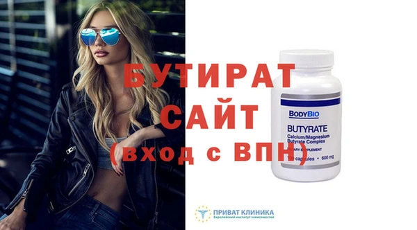 ECSTASY Арсеньев