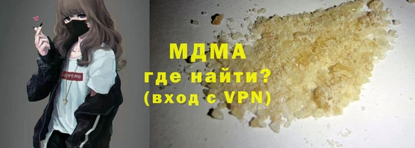 бошки Армянск