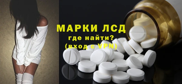 ECSTASY Арсеньев