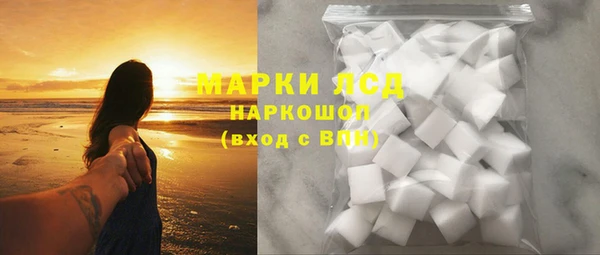 бошки Армянск