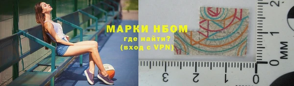 бошки Армянск