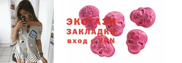 бошки Армянск