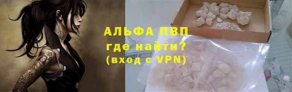 бошки Армянск