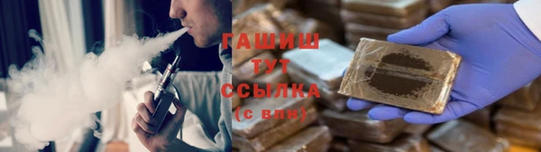 ECSTASY Арсеньев