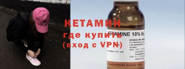 бошки Армянск