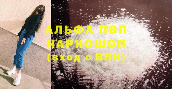 кокаин перу Аркадак