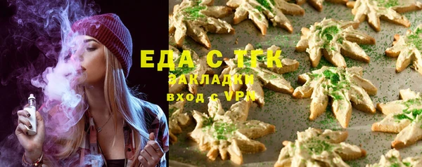 ECSTASY Арсеньев