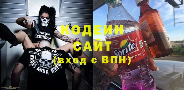 ECSTASY Арсеньев