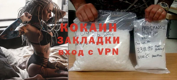 бошки Армянск