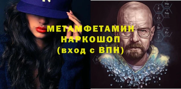 бошки Армянск