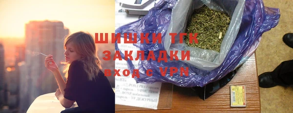 бошки Армянск