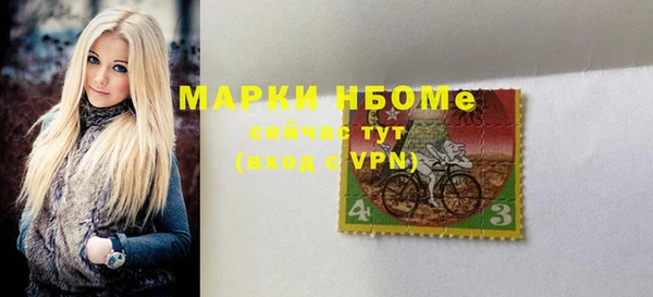 бошки Армянск