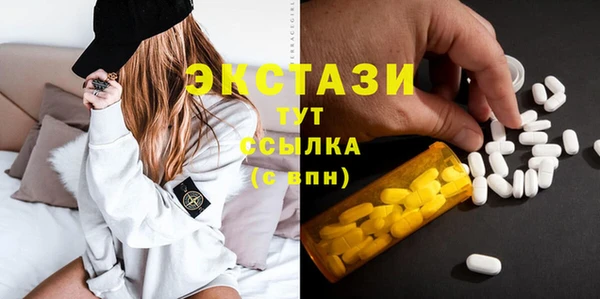 ECSTASY Арсеньев