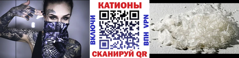 Мефедрон кристаллы  Купить где  Фролово 