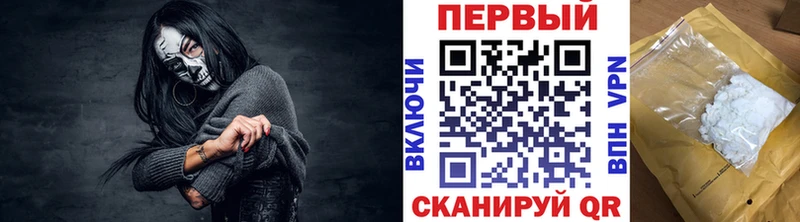 МЕТАМФЕТАМИН винт  Купить  Фролово 